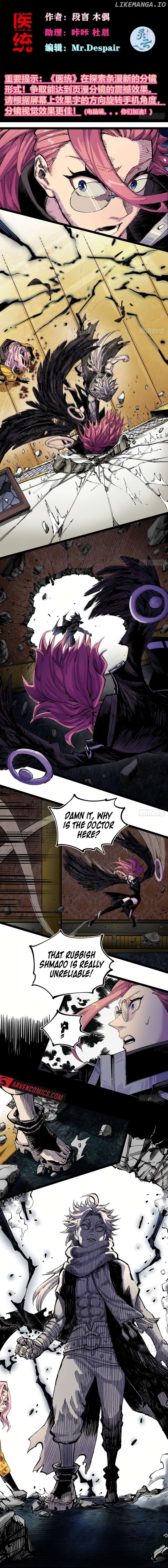 Dr. Savior: Turbulent Times Chapter 6 - page 2