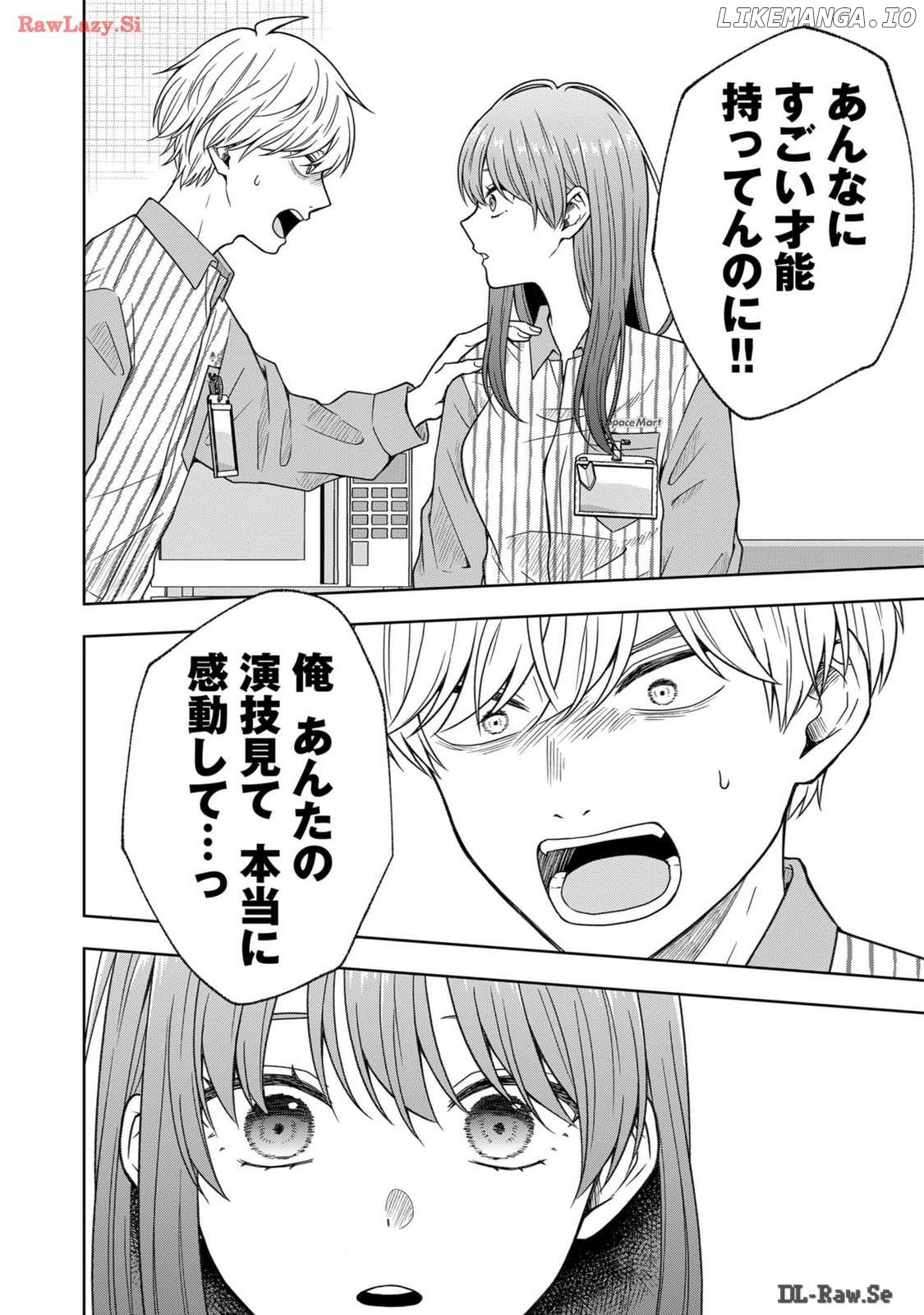 Hijiri-san wa Scenario-douri ni Ikanai Chapter 2 - page 11