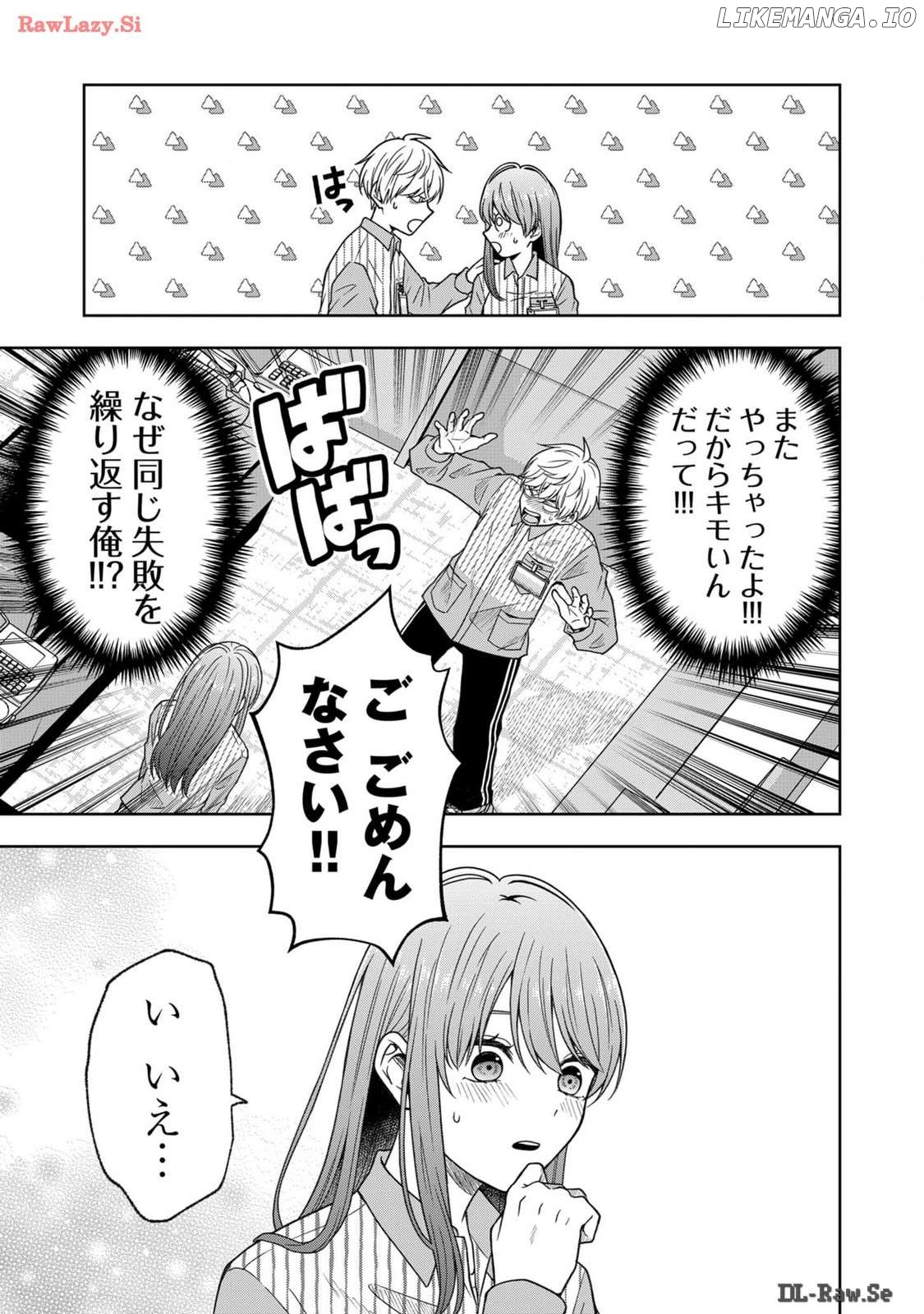 Hijiri-san wa Scenario-douri ni Ikanai Chapter 2 - page 12