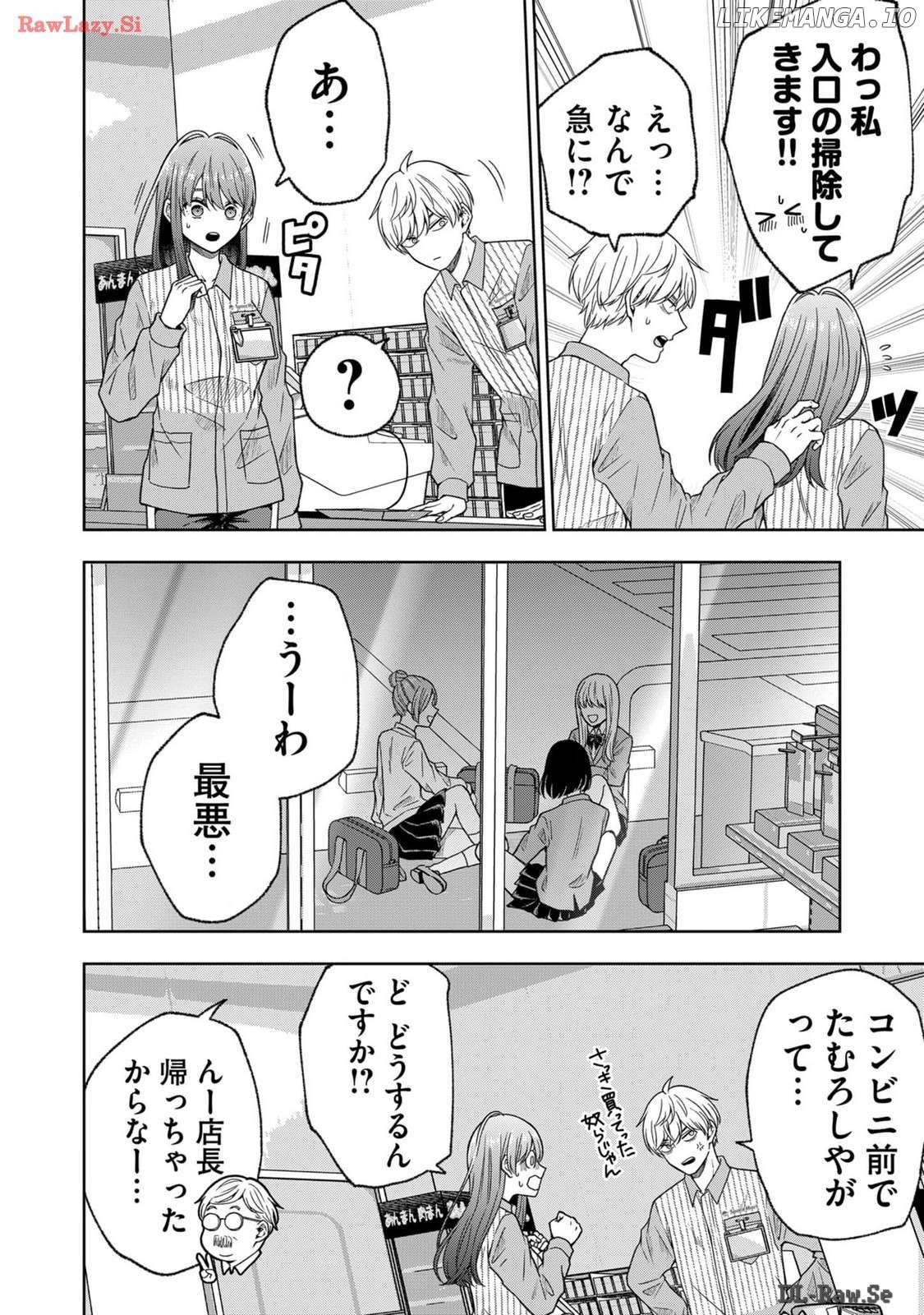 Hijiri-san wa Scenario-douri ni Ikanai Chapter 2 - page 13