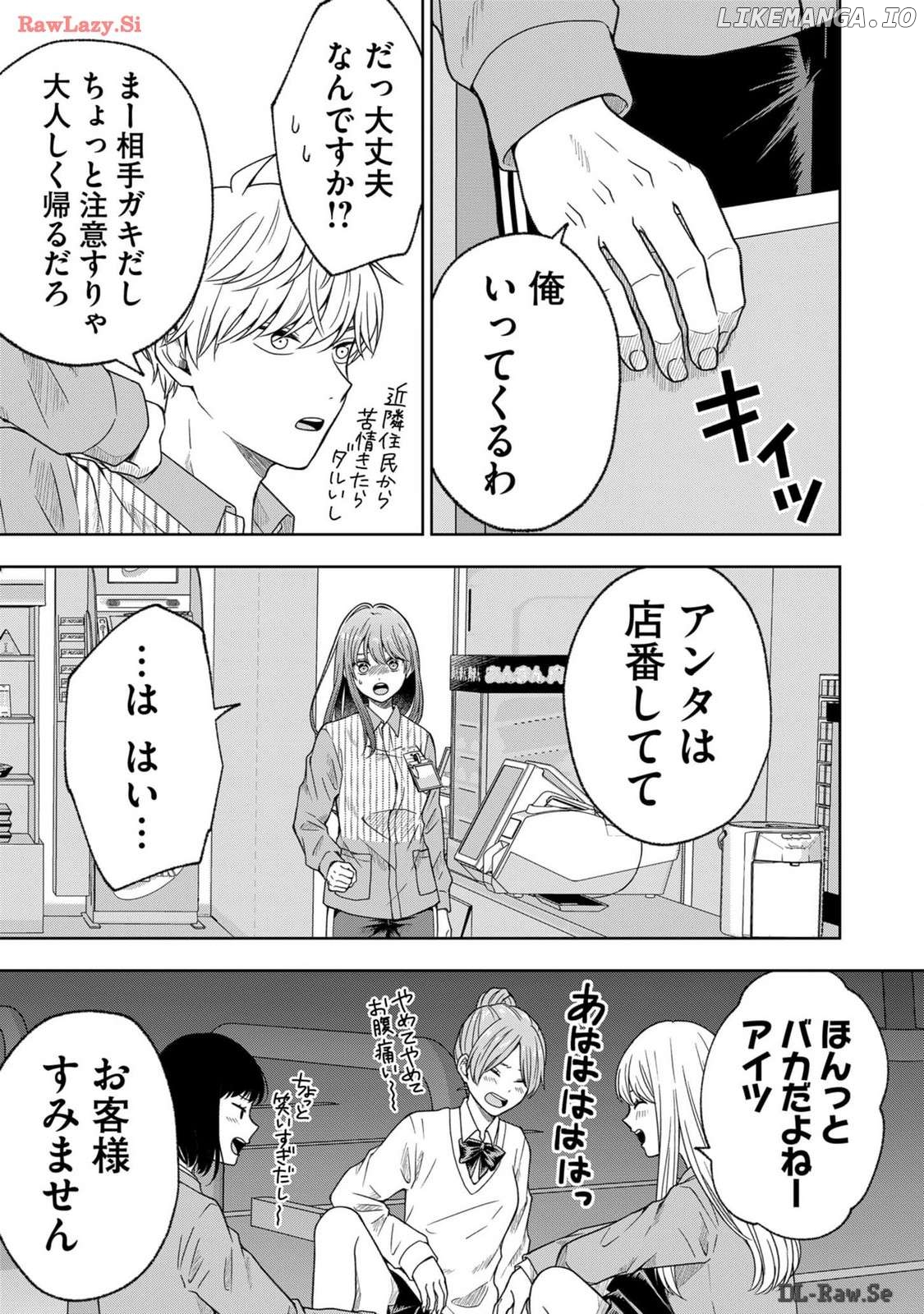 Hijiri-san wa Scenario-douri ni Ikanai Chapter 2 - page 14