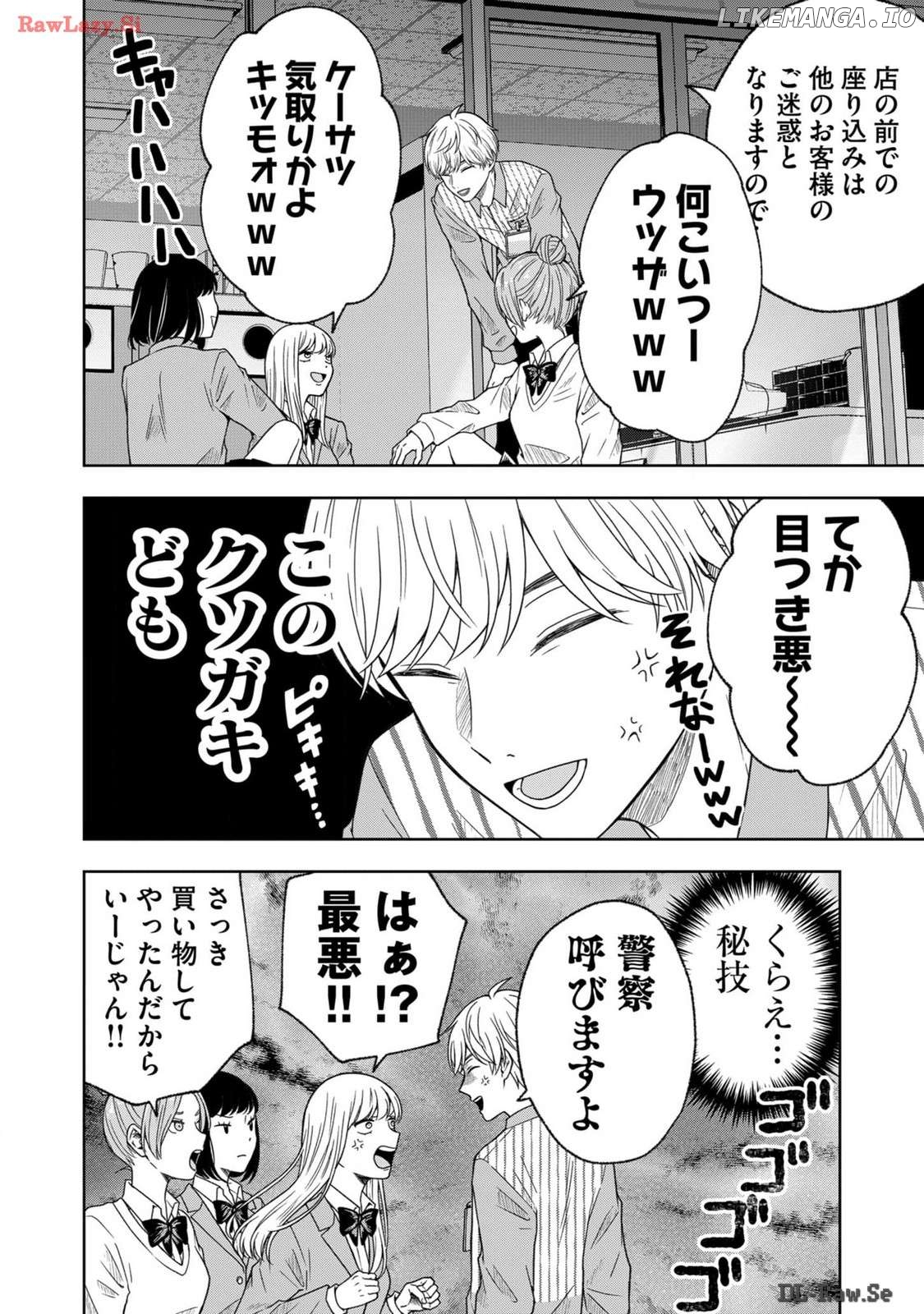 Hijiri-san wa Scenario-douri ni Ikanai Chapter 2 - page 15