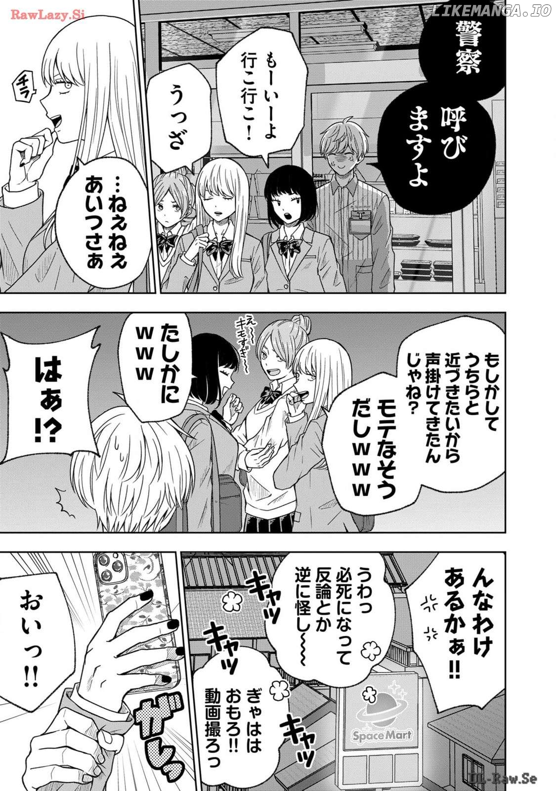 Hijiri-san wa Scenario-douri ni Ikanai Chapter 2 - page 16
