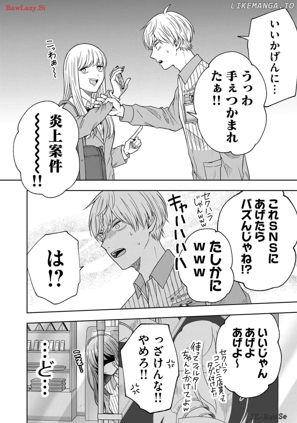 Hijiri-san wa Scenario-douri ni Ikanai Chapter 2 - page 17