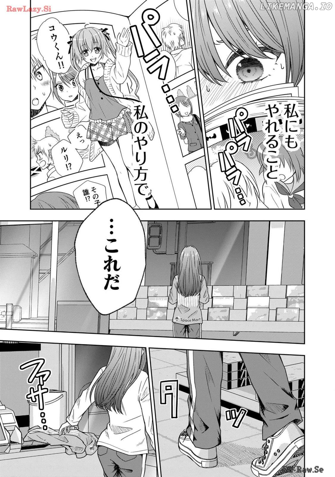 Hijiri-san wa Scenario-douri ni Ikanai Chapter 2 - page 20
