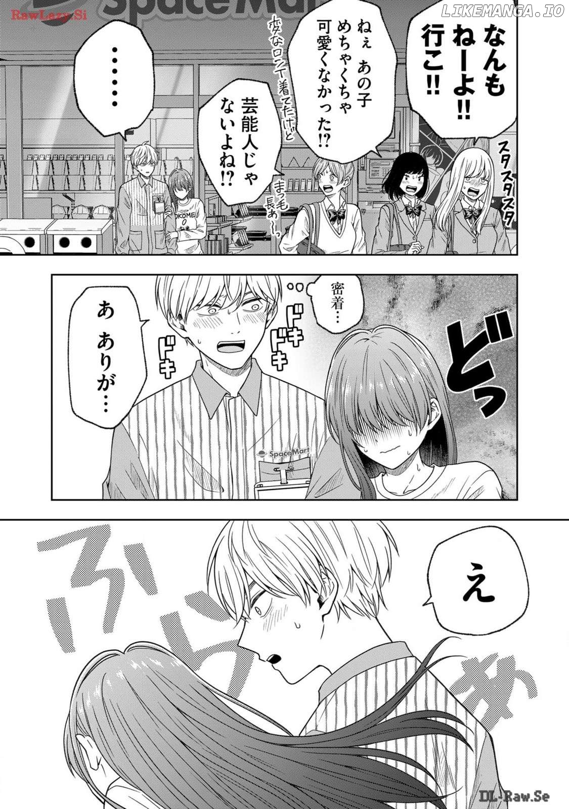 Hijiri-san wa Scenario-douri ni Ikanai Chapter 2 - page 24