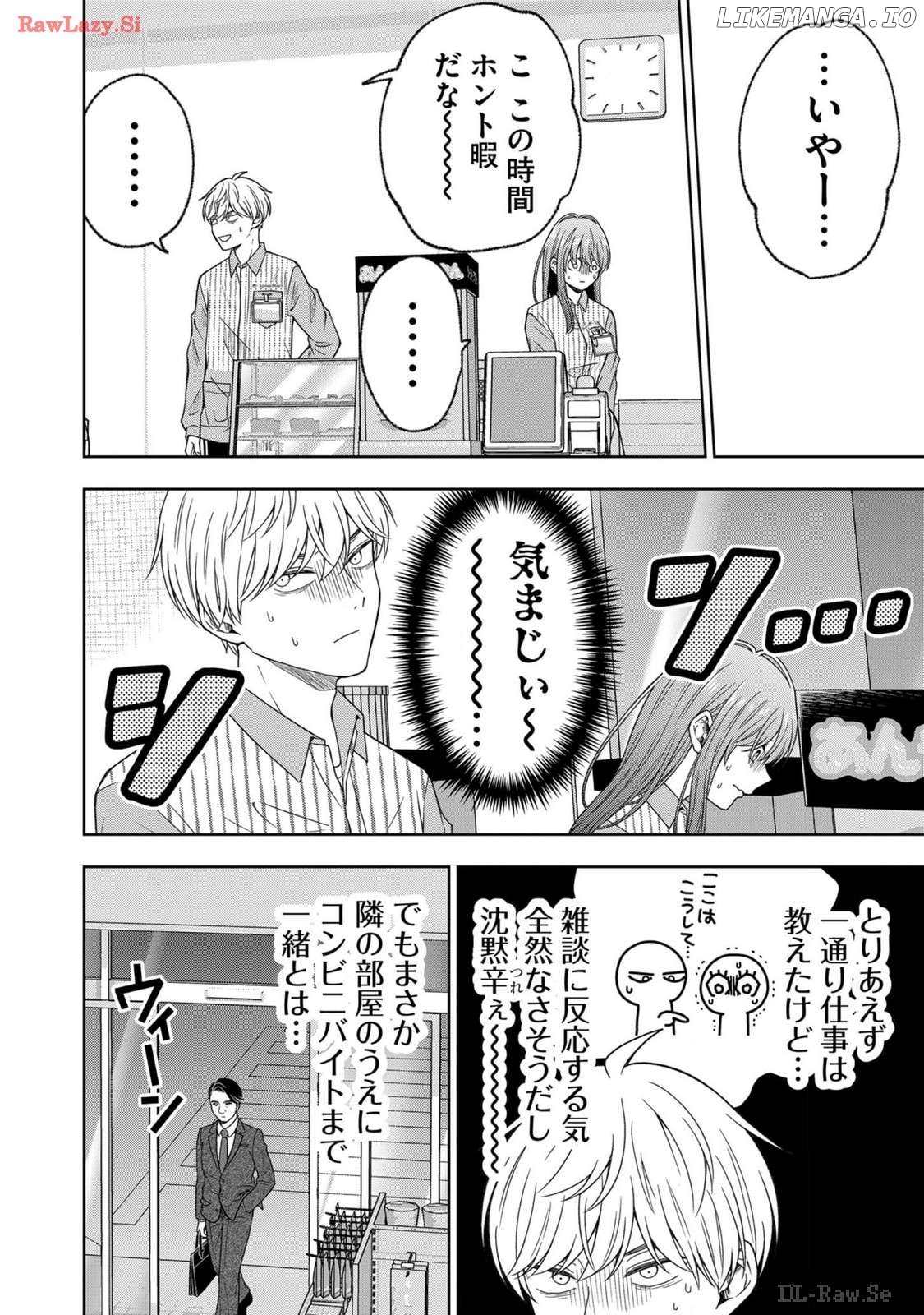 Hijiri-san wa Scenario-douri ni Ikanai Chapter 2 - page 5