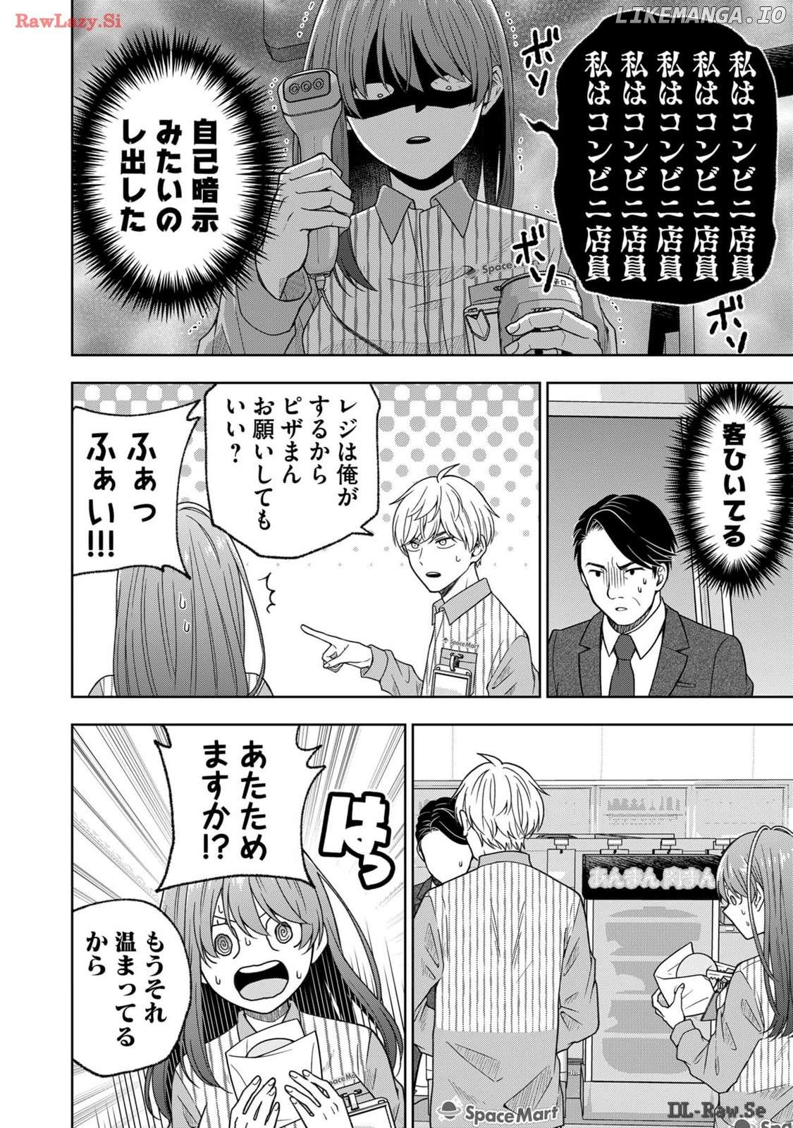 Hijiri-san wa Scenario-douri ni Ikanai Chapter 2 - page 7