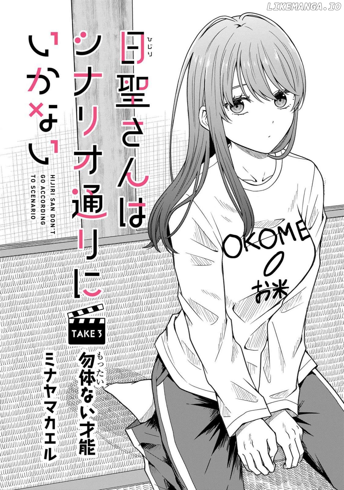 Hijiri-san wa Scenario-douri ni Ikanai Chapter 3 - page 1