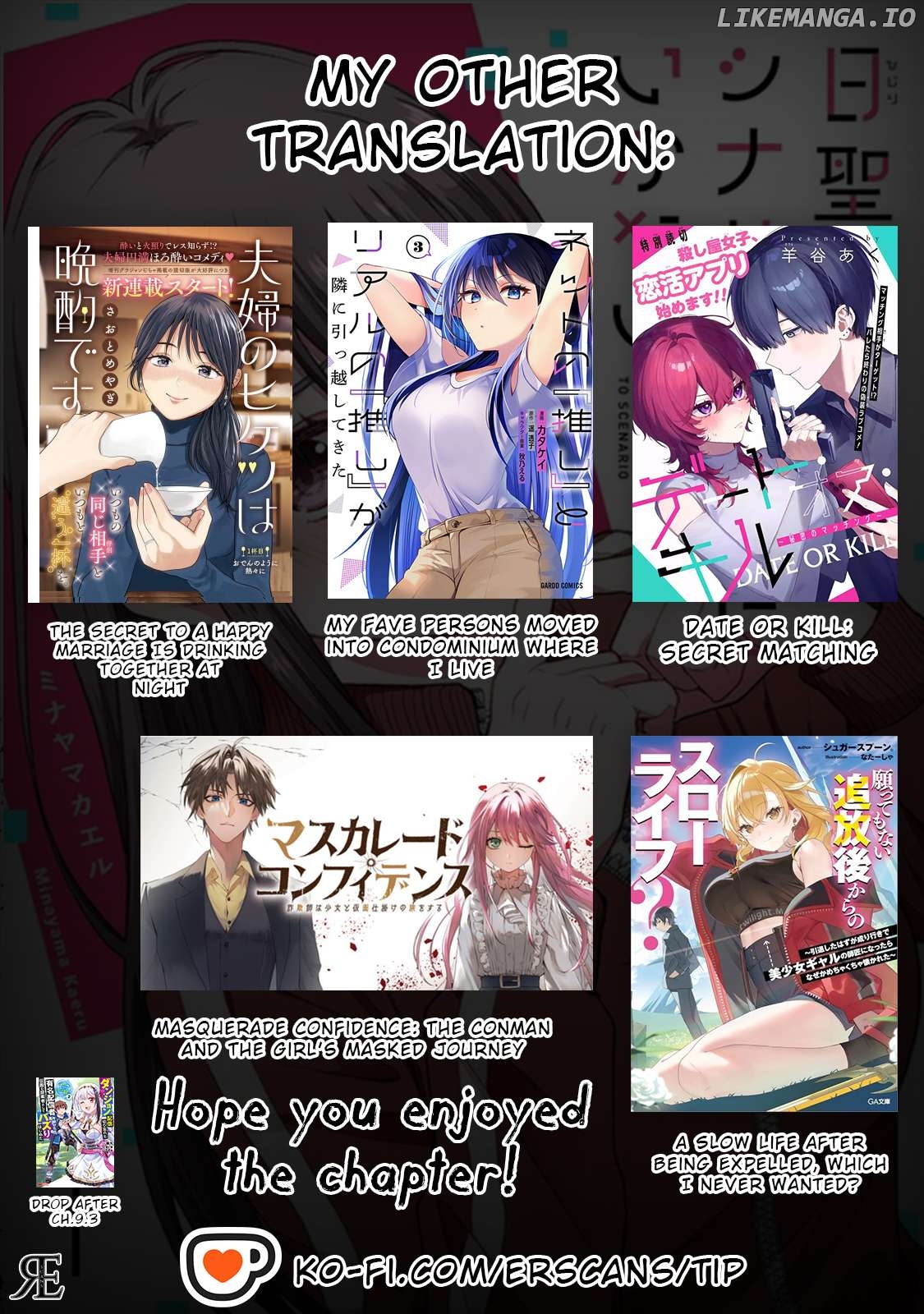 Hijiri-san wa Scenario-douri ni Ikanai Chapter 4 - page 16