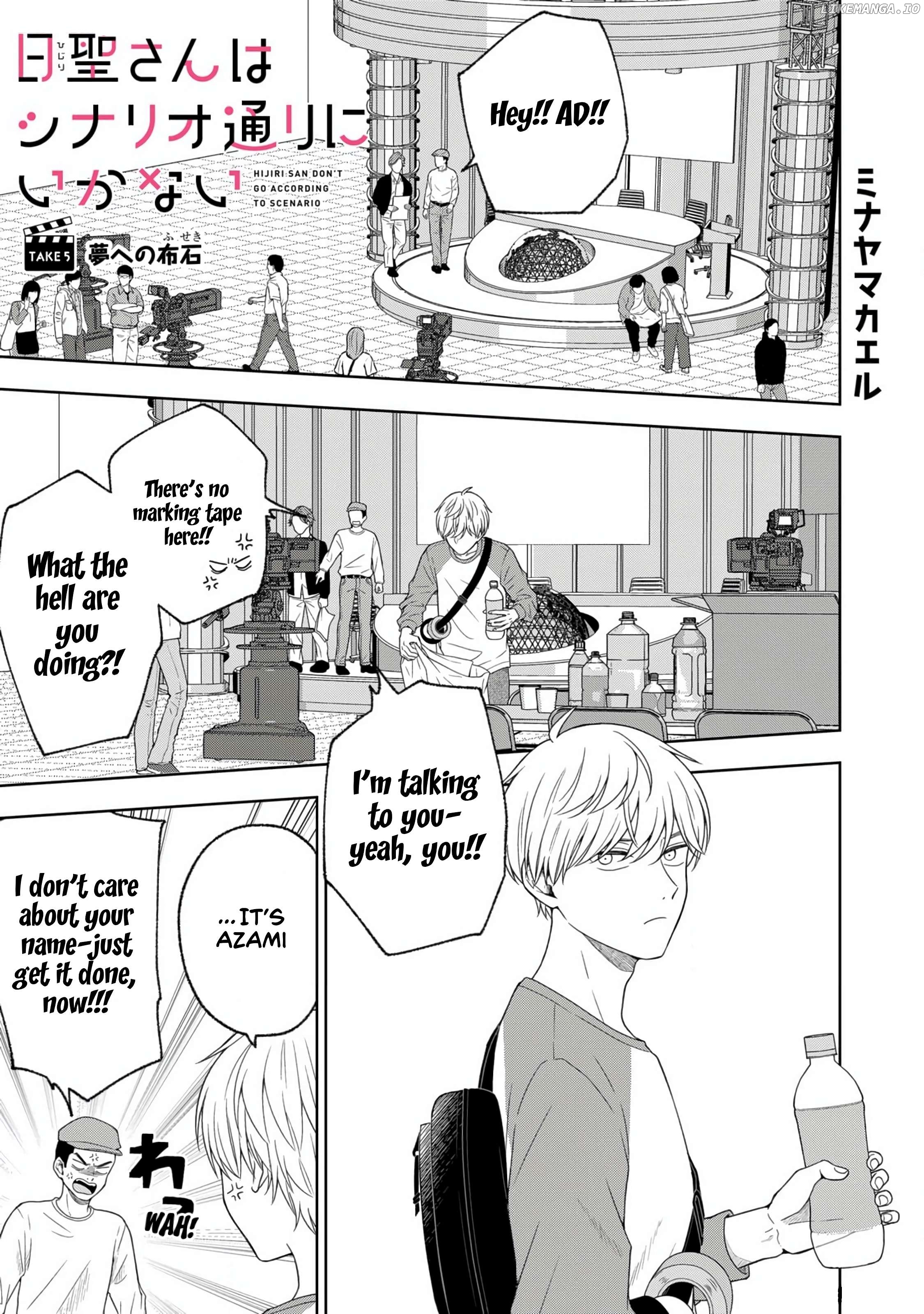 Hijiri-san wa Scenario-douri ni Ikanai Chapter 5 - page 1