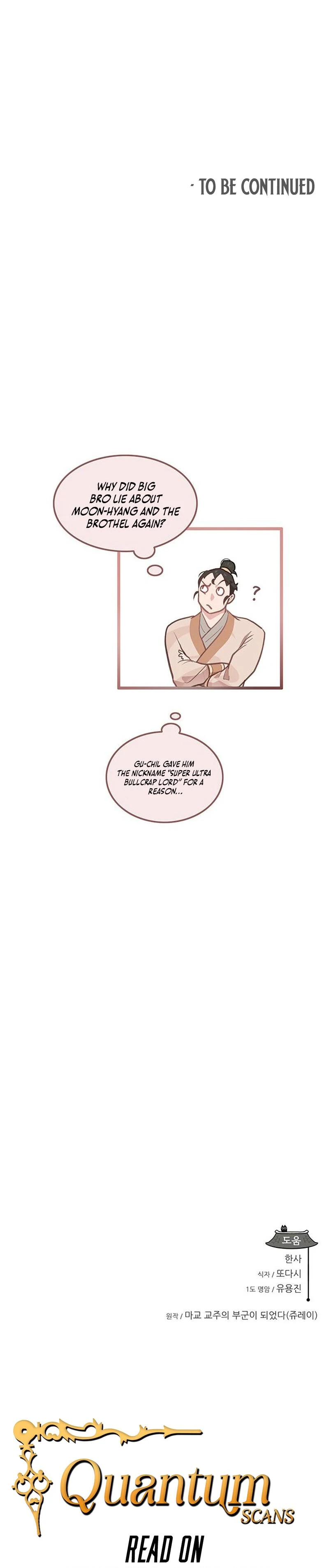 I Became the Husband of the Cult Leader of the Demonic Sect. Chapter 6 - page 80