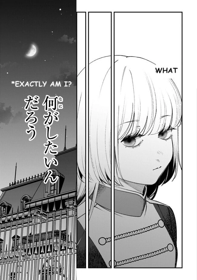 Mitsuba Stories Chapter 4 - page 29