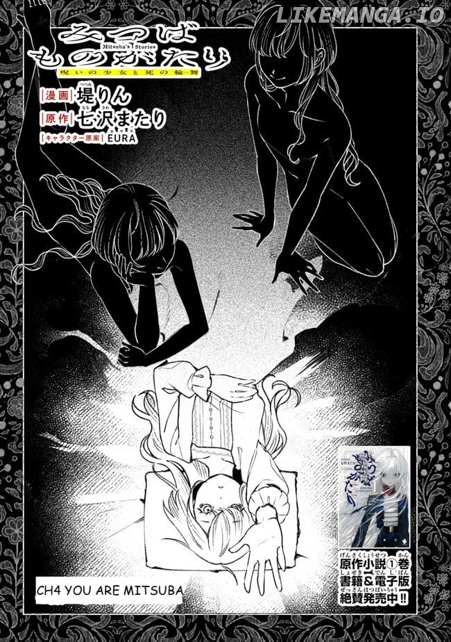 Mitsuba Stories Chapter 4 - page 3