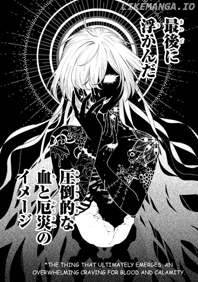 Mitsuba Stories Chapter 4 - page 42