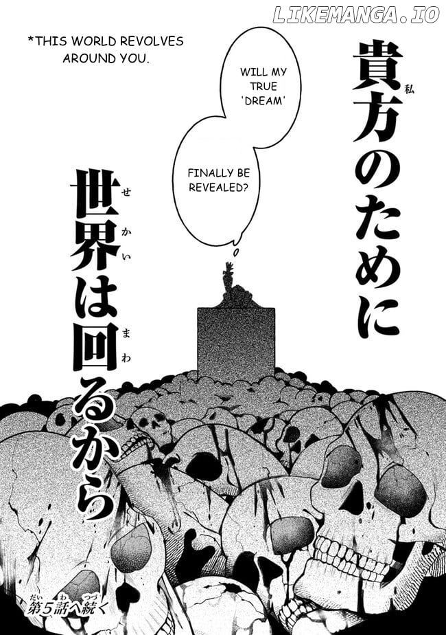 Mitsuba Stories Chapter 4 - page 46