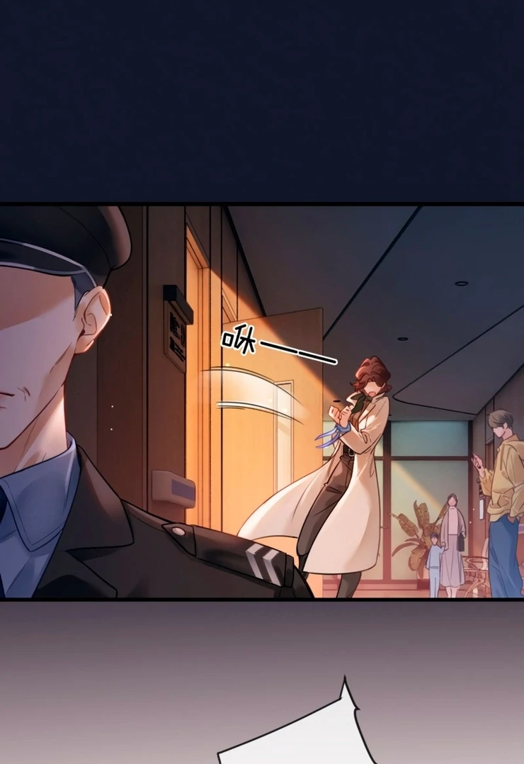 Fallen Contract Chapter 2 - page 24