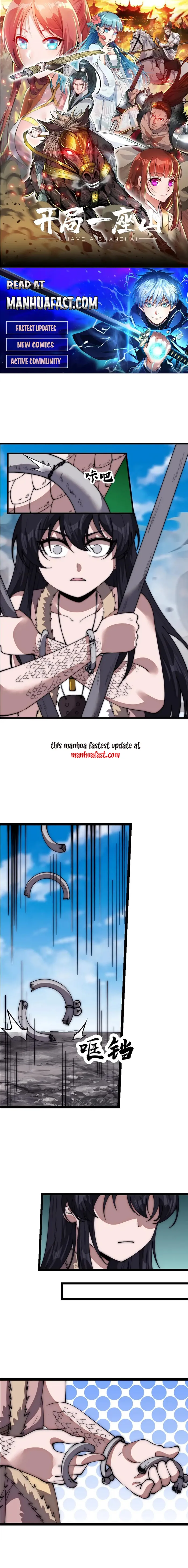 It Starts With A Mountain Chapter 662 - page 1