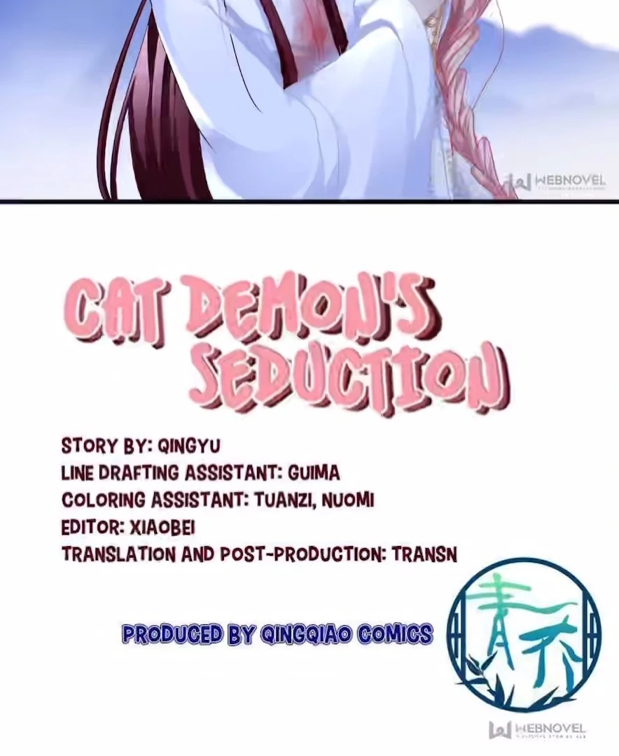 The Temptation of a Cat Demon Chapter 108 - page 34