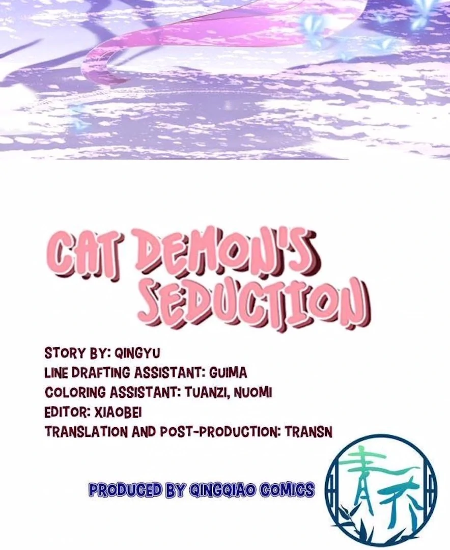 The Temptation of a Cat Demon Chapter 112 - page 3