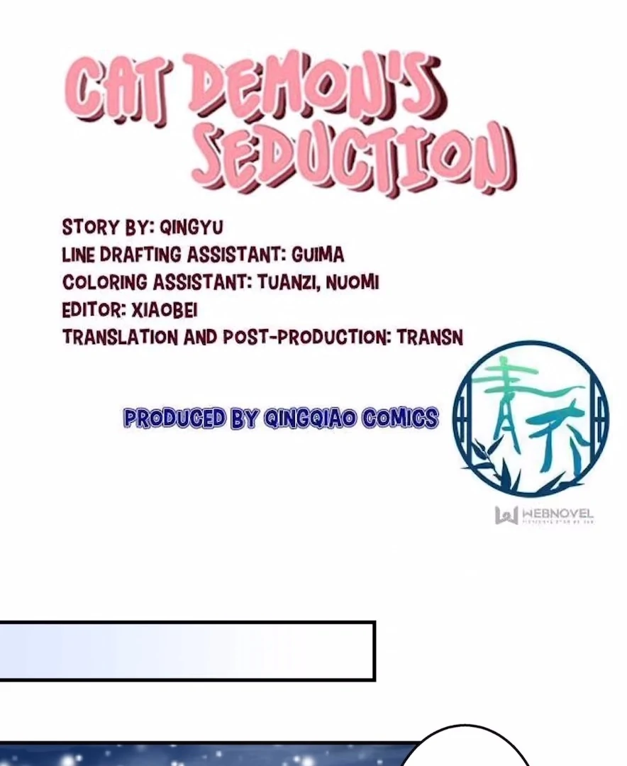 The Temptation of a Cat Demon Chapter 114 - page 36