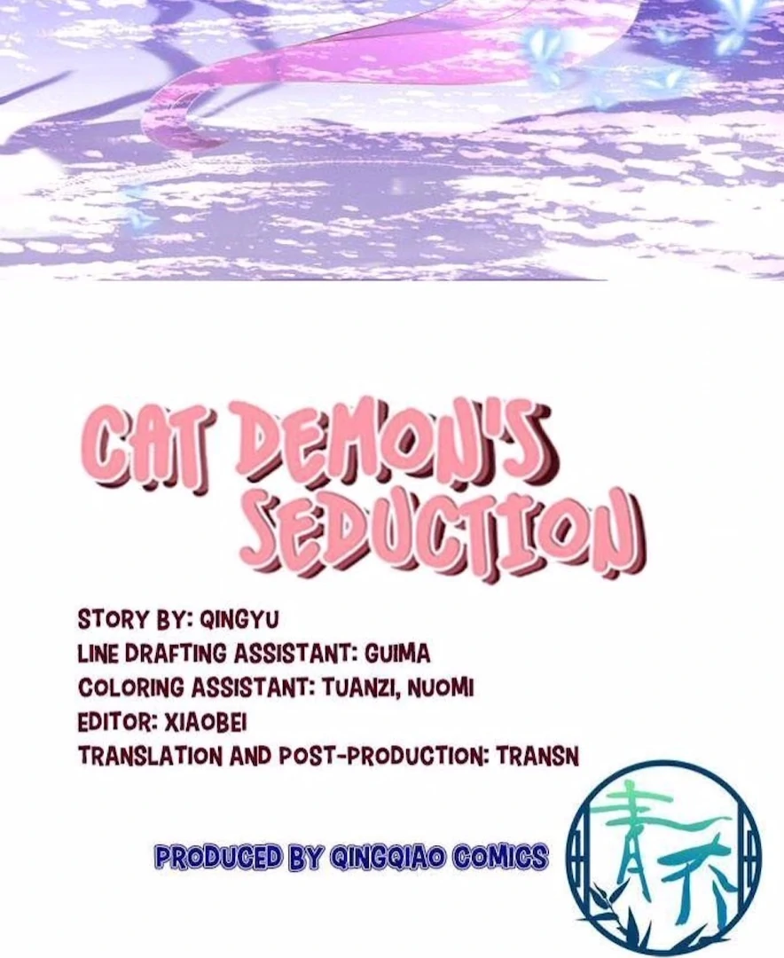 The Temptation of a Cat Demon Chapter 118 - page 3