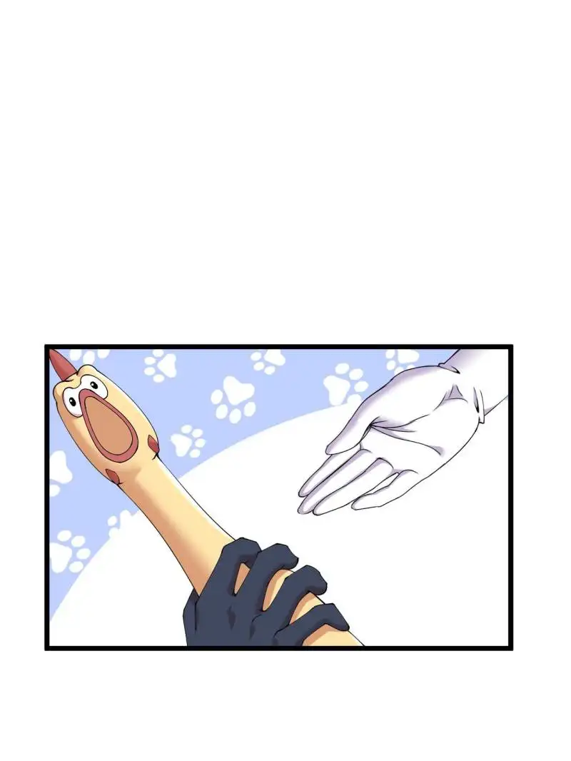 The Great Curse Chapter 39 - page 17