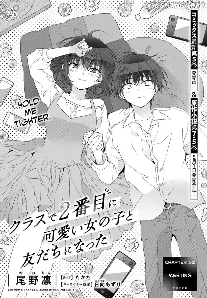 Class De 2 Banme Ni Kawaii Onna No Ko To Tomodachi Ni Natta Chapter 32.1 - page 1