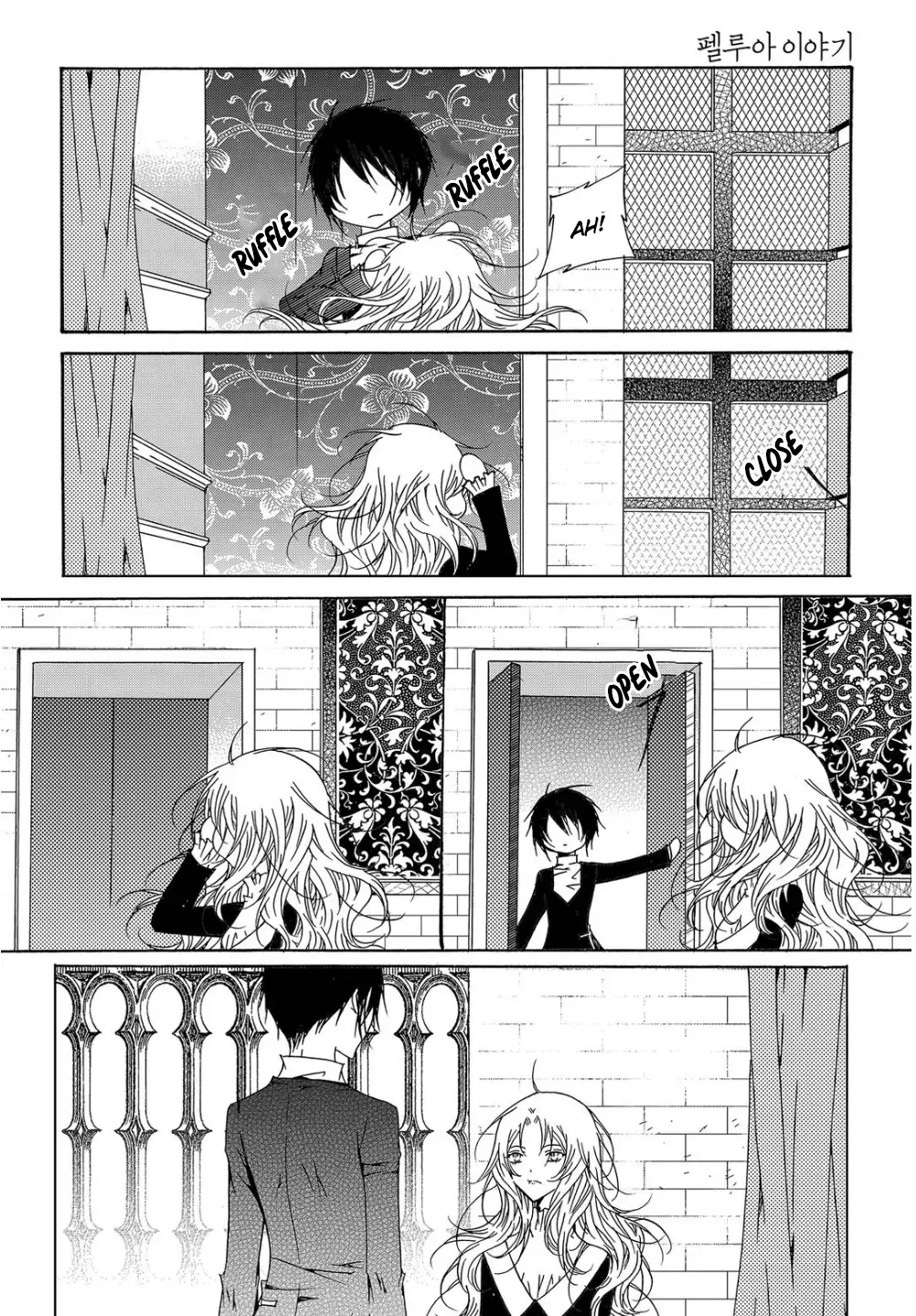 Tale of Felluah Chapter 102 - page 14