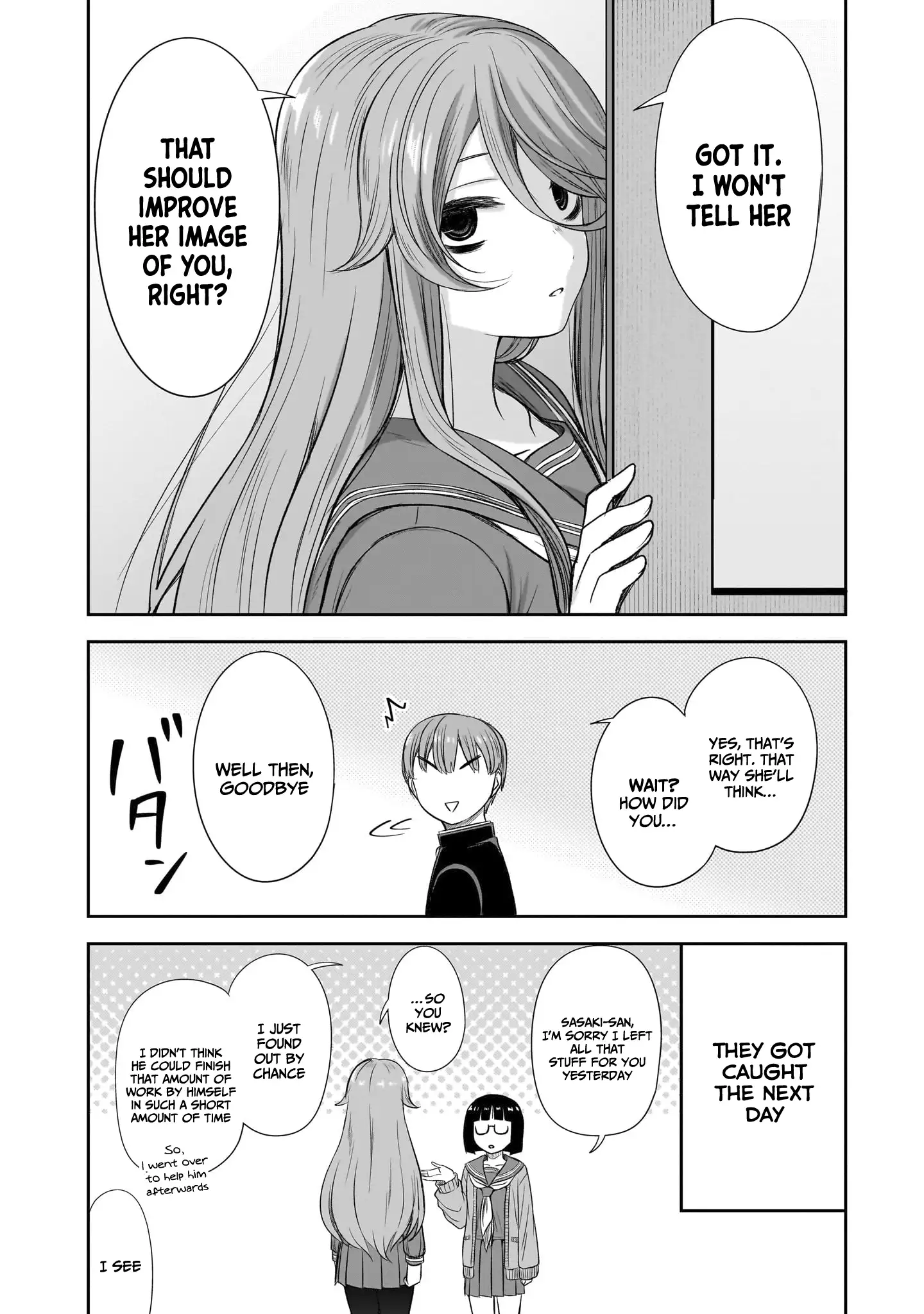 What I'd Like to do With That Gloomy Girl Chapter 55 - page 13