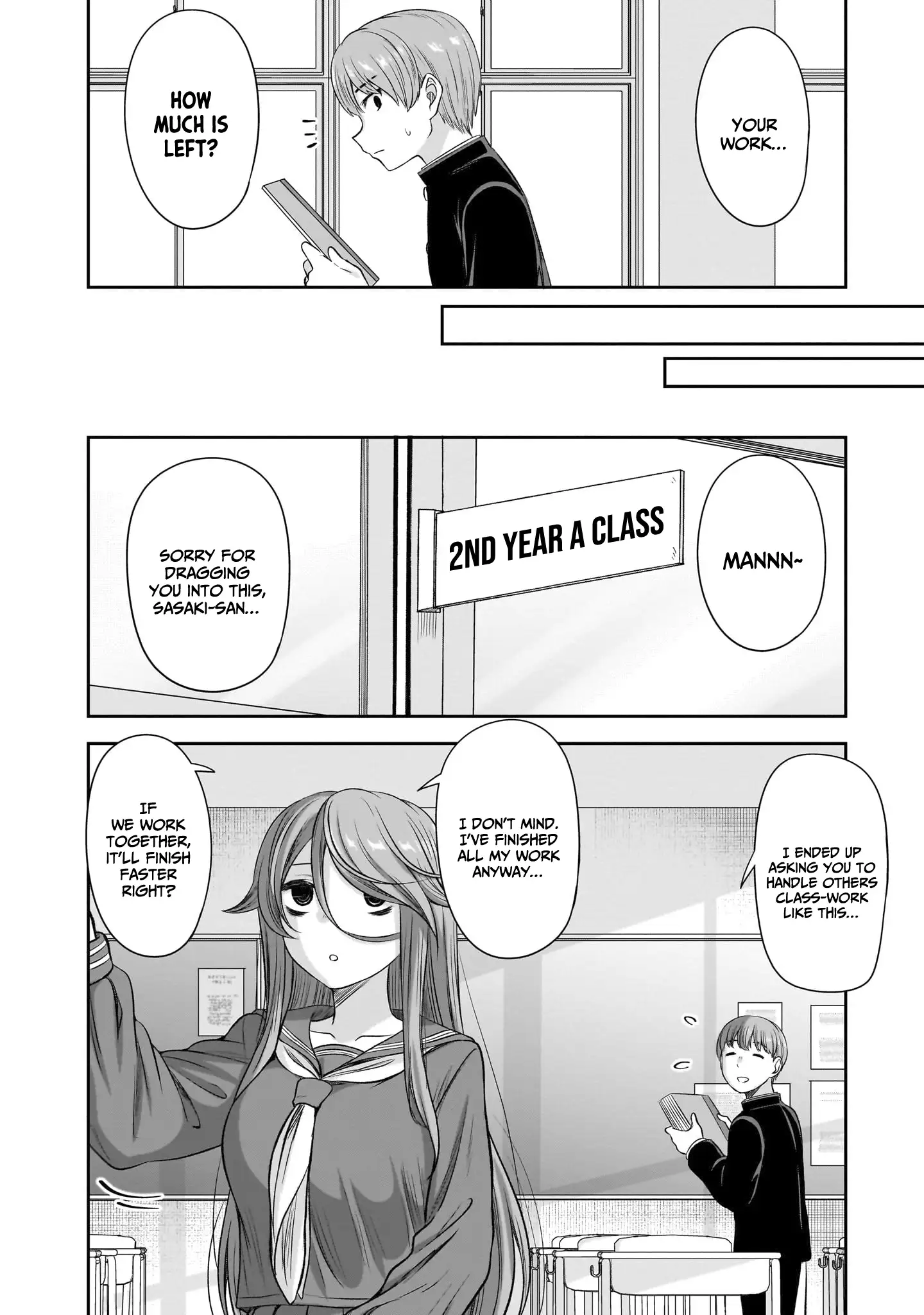 What I'd Like to do With That Gloomy Girl Chapter 55 - page 5