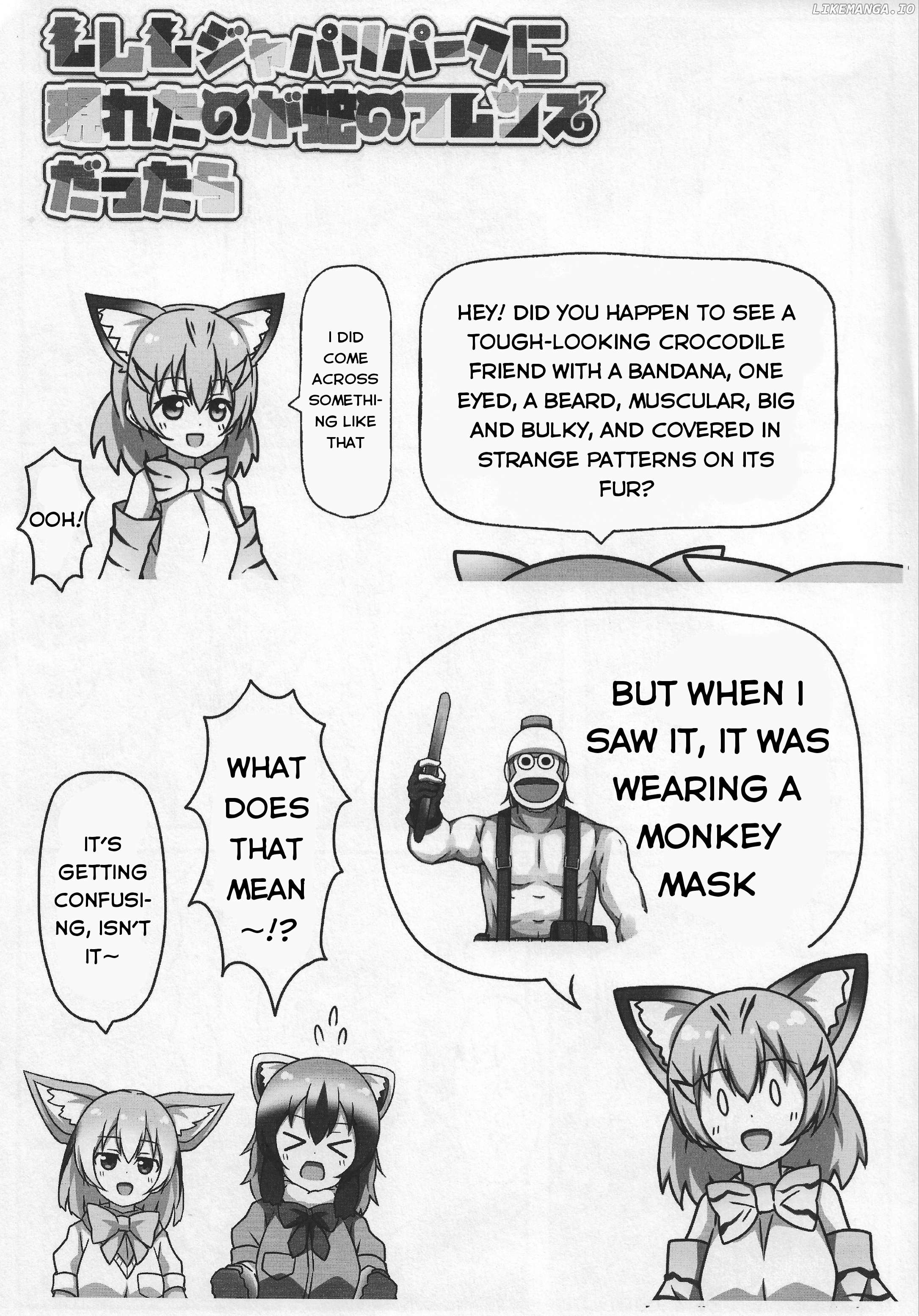 Kemono Friends - If A Snake Friend Appeared In Japari Park Instead (Doujinshi) Chapter 27 - page 2