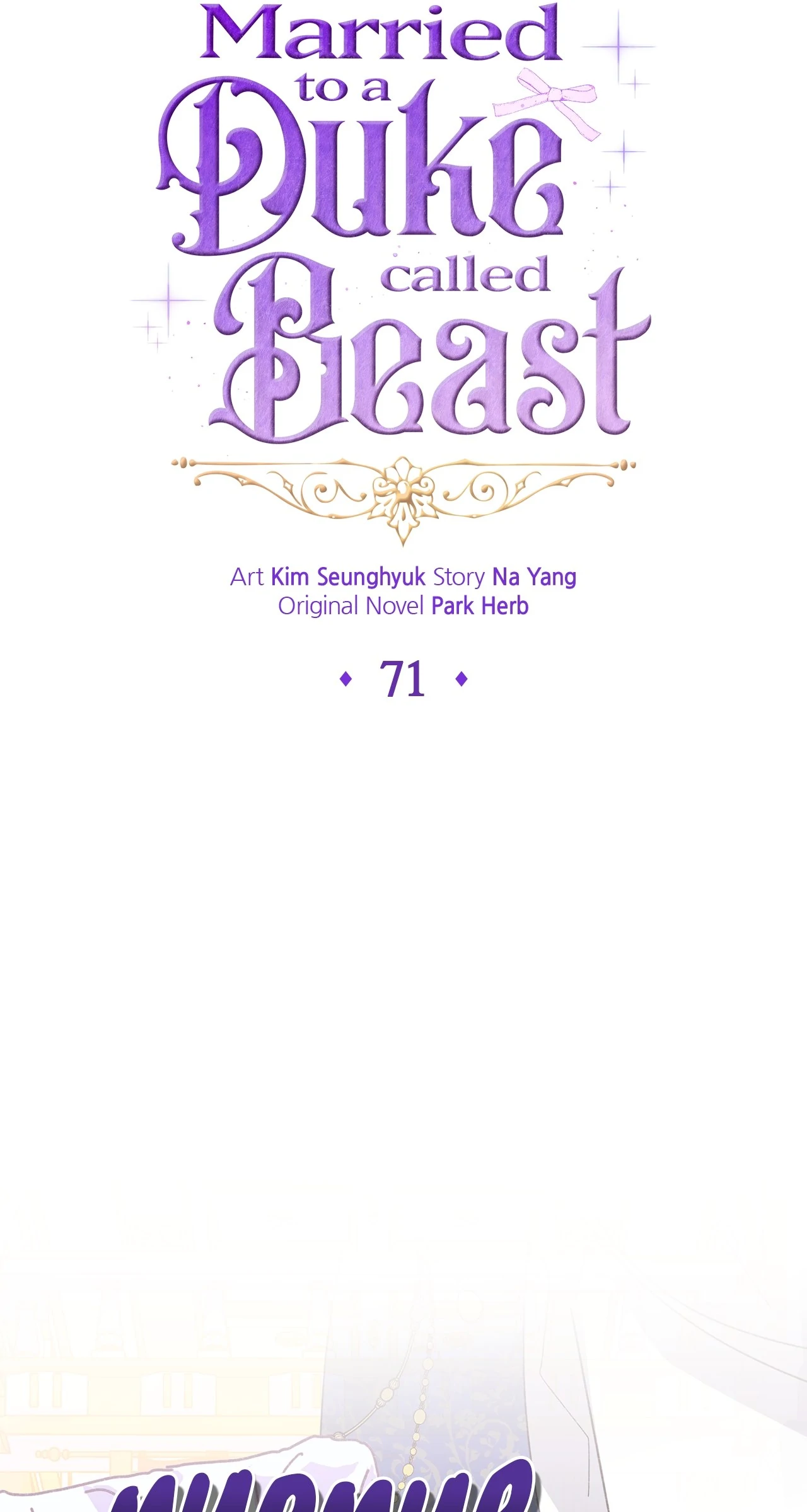 I Got Married to a Duke Called Beast Chapter 71 - page 3