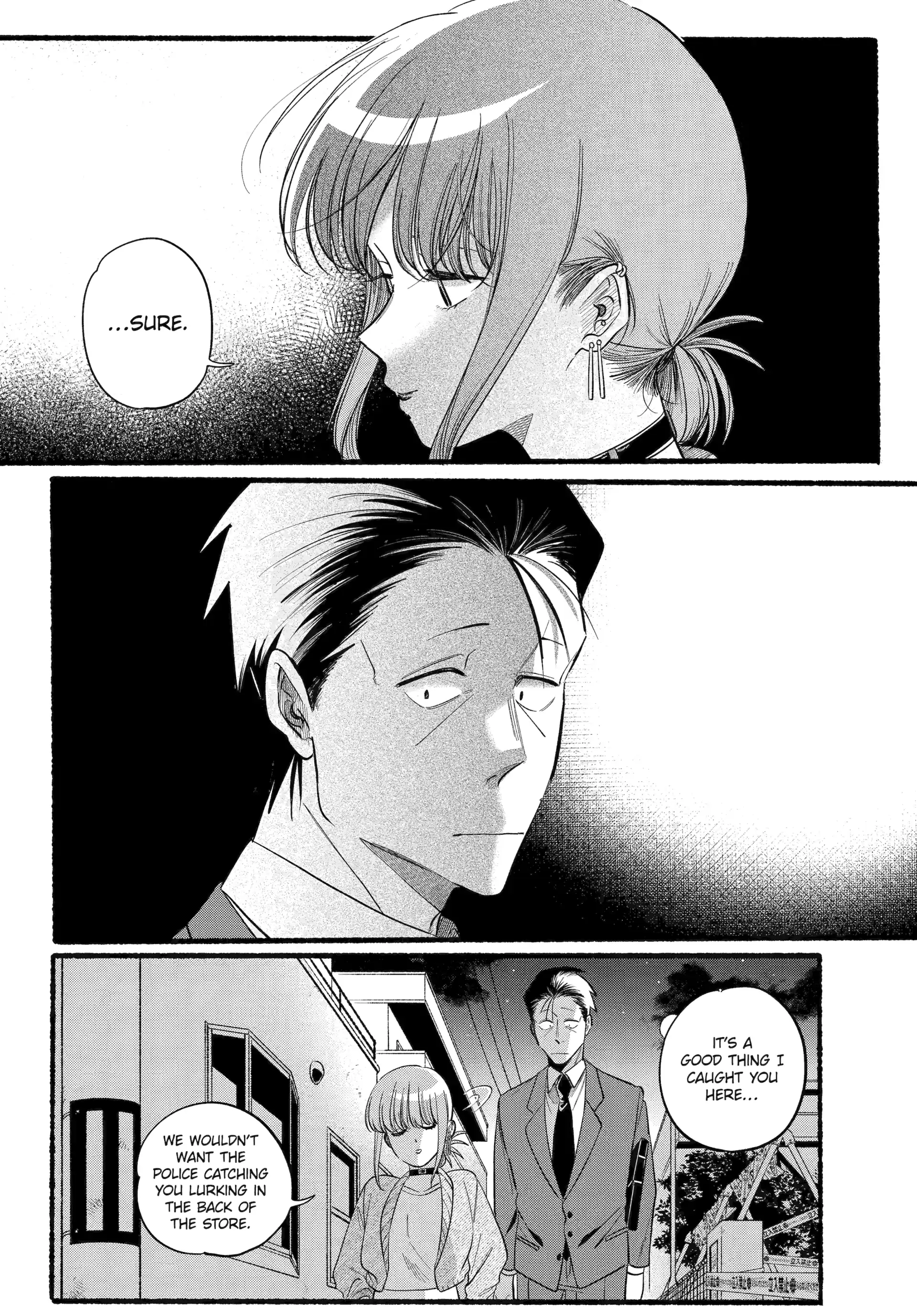 A Story About Smoking at the Back of the Supermarket Chapter 47 - page 14