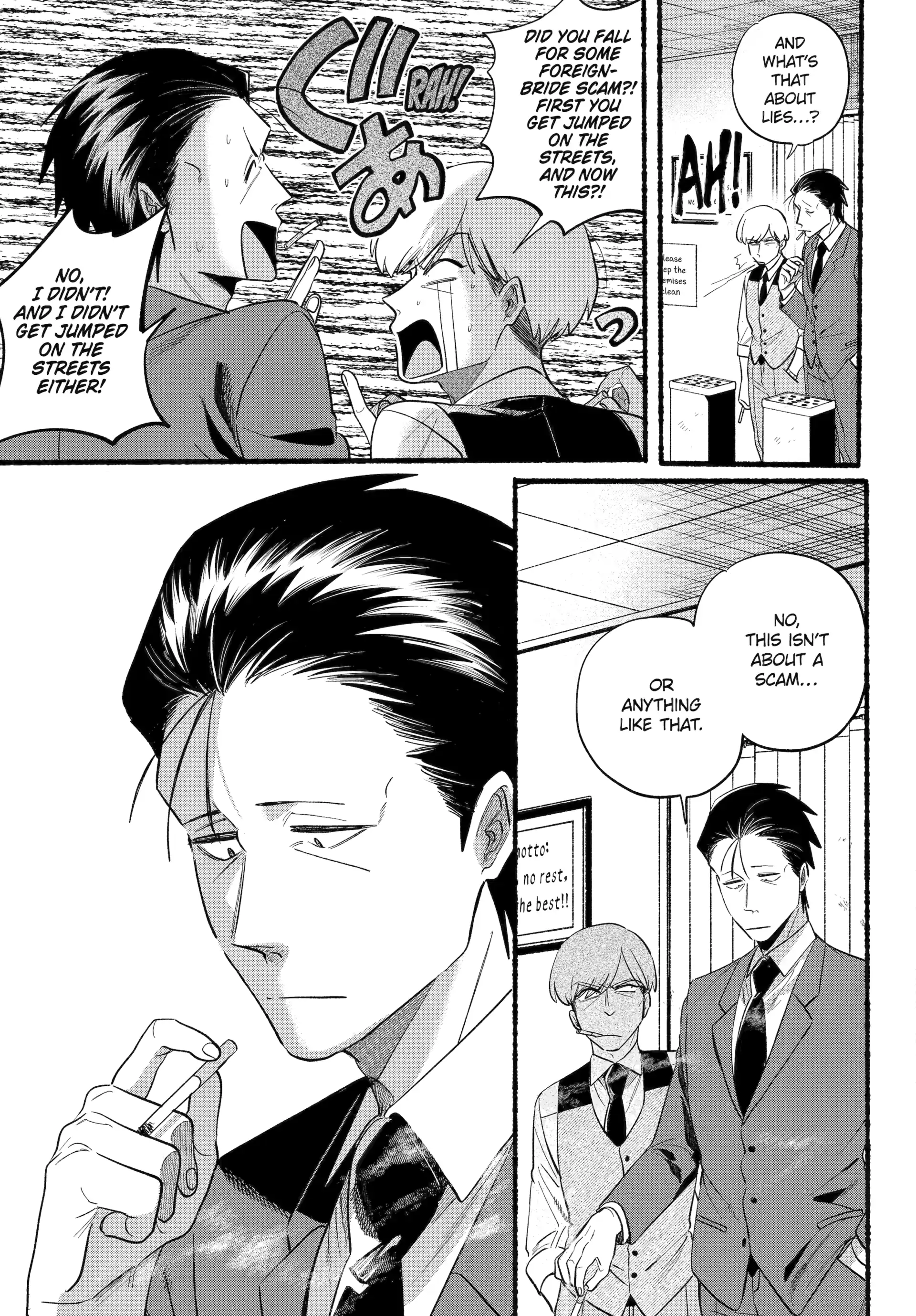 A Story About Smoking at the Back of the Supermarket Chapter 47 - page 5