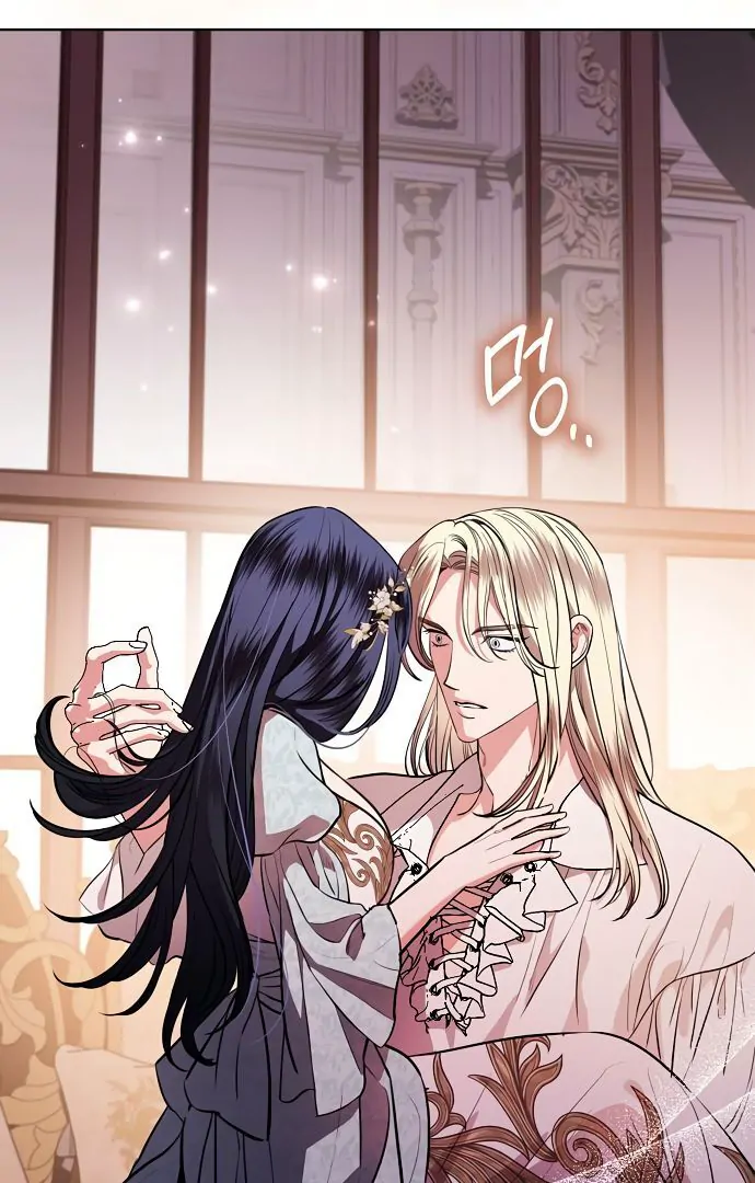 To My Husband’s Mistress Chapter 74 - page 19
