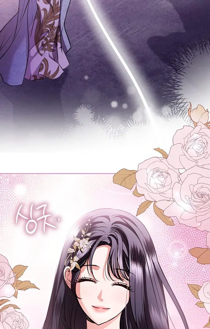To My Husband’s Mistress Chapter 74 - page 26