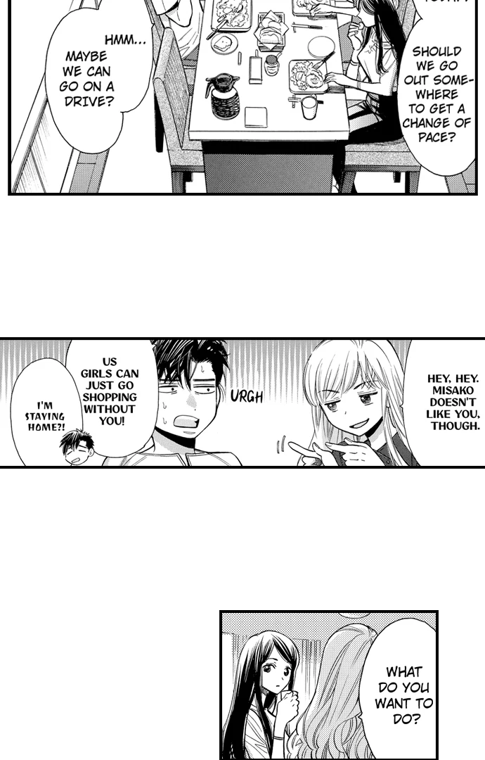 No Matter How Many Times We Sleep Together, I Won't Fall For You Chapter 85 - page 11