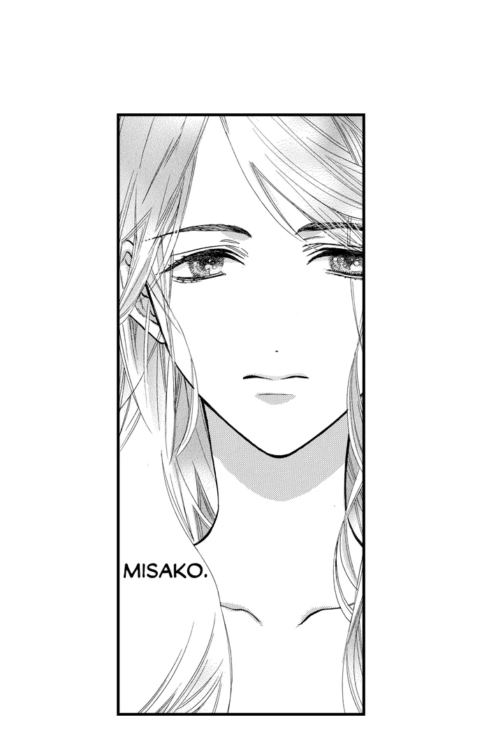 No Matter How Many Times We Sleep Together, I Won't Fall For You Chapter 85 - page 2