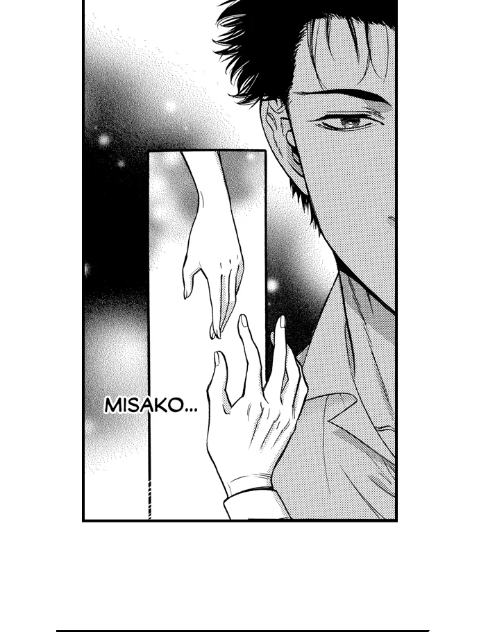 No Matter How Many Times We Sleep Together, I Won't Fall For You Chapter 85 - page 4