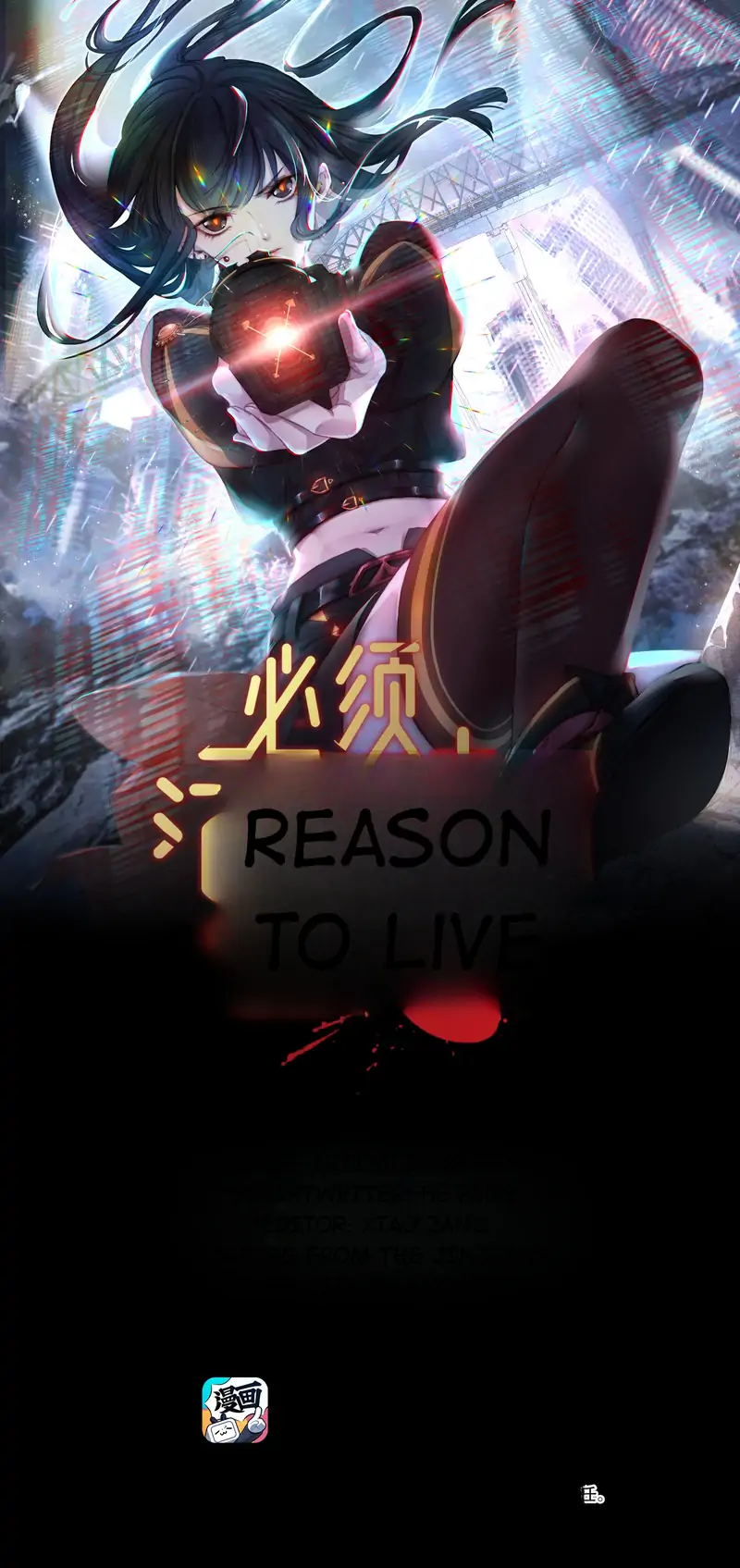 Reason to Live Chapter 29 - page 4