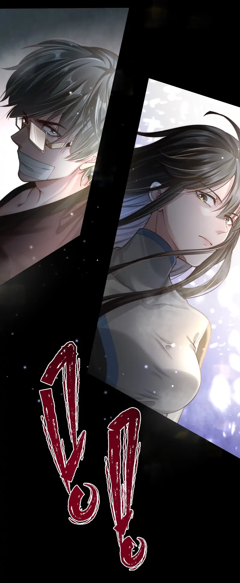 Reason to Live Chapter 35 - page 9
