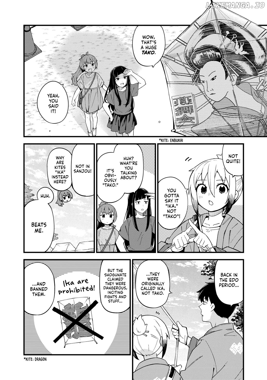 Cuprum's Bride Chapter 33 - page 2