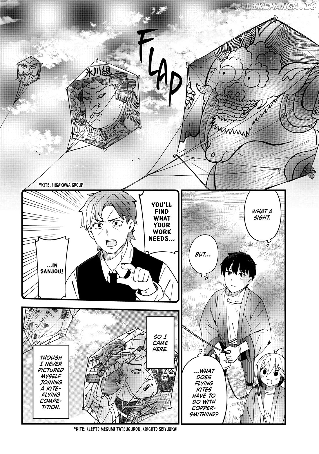 Cuprum's Bride Chapter 33 - page 4