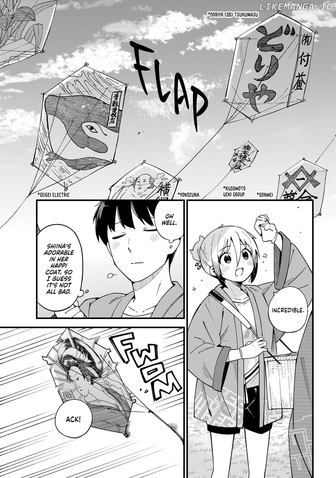 Cuprum's Bride Chapter 33 - page 5