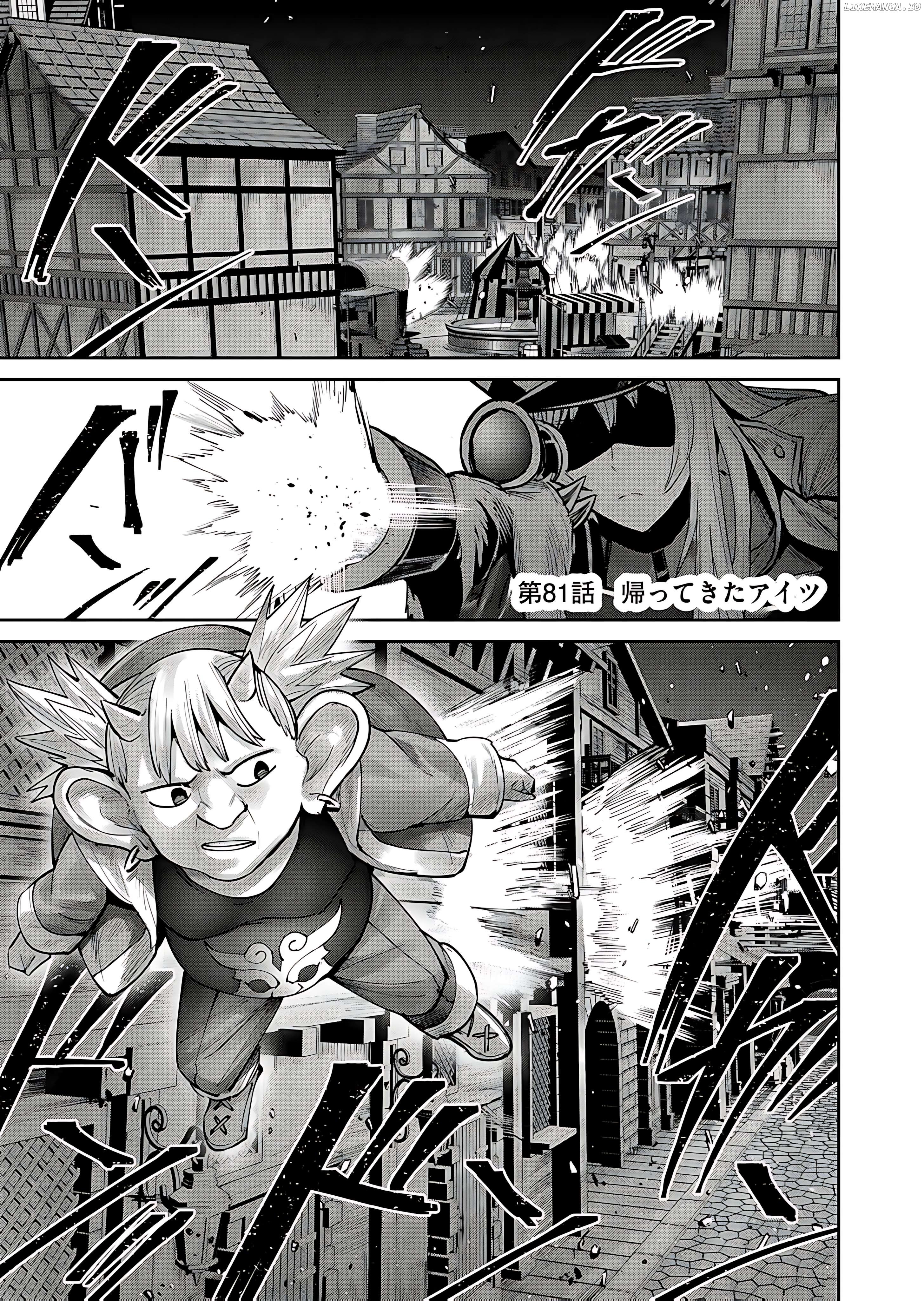 Savage Hero Chapter 81 - page 3