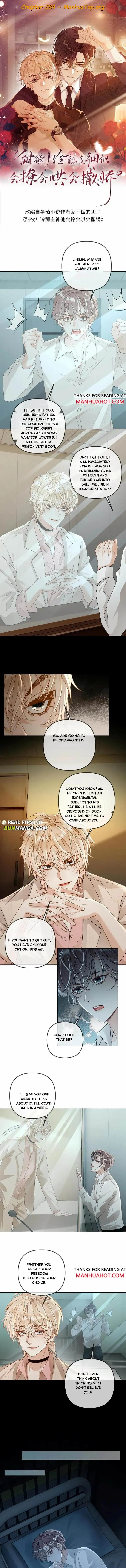 Sweet Desire! The Cold Lord God, Who Can Tease, Coax, and Act Coquettish. Chapter 284 - page 1