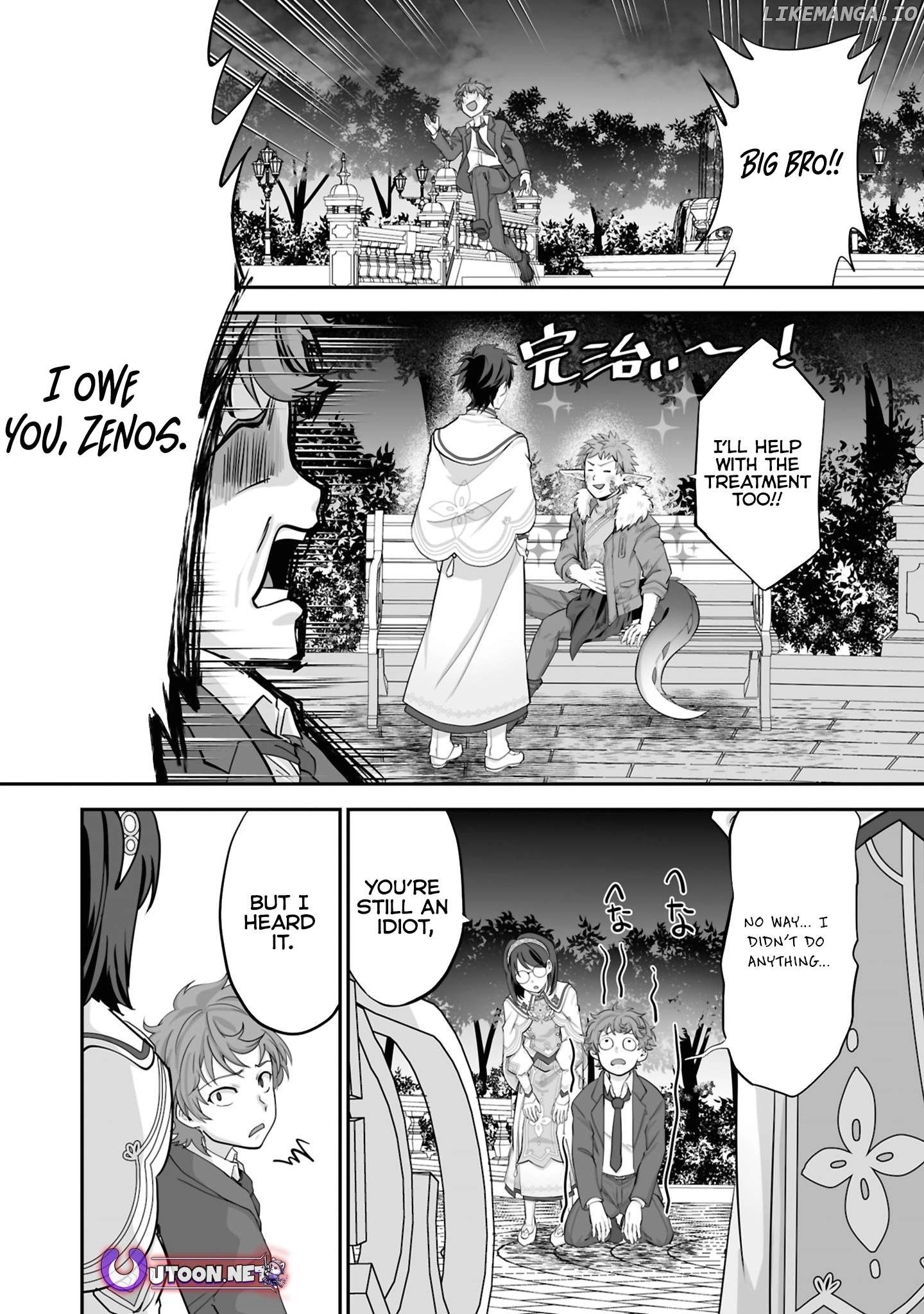 The Brilliant Healer's New Life In The Shadows Chapter 24.1 - page 4