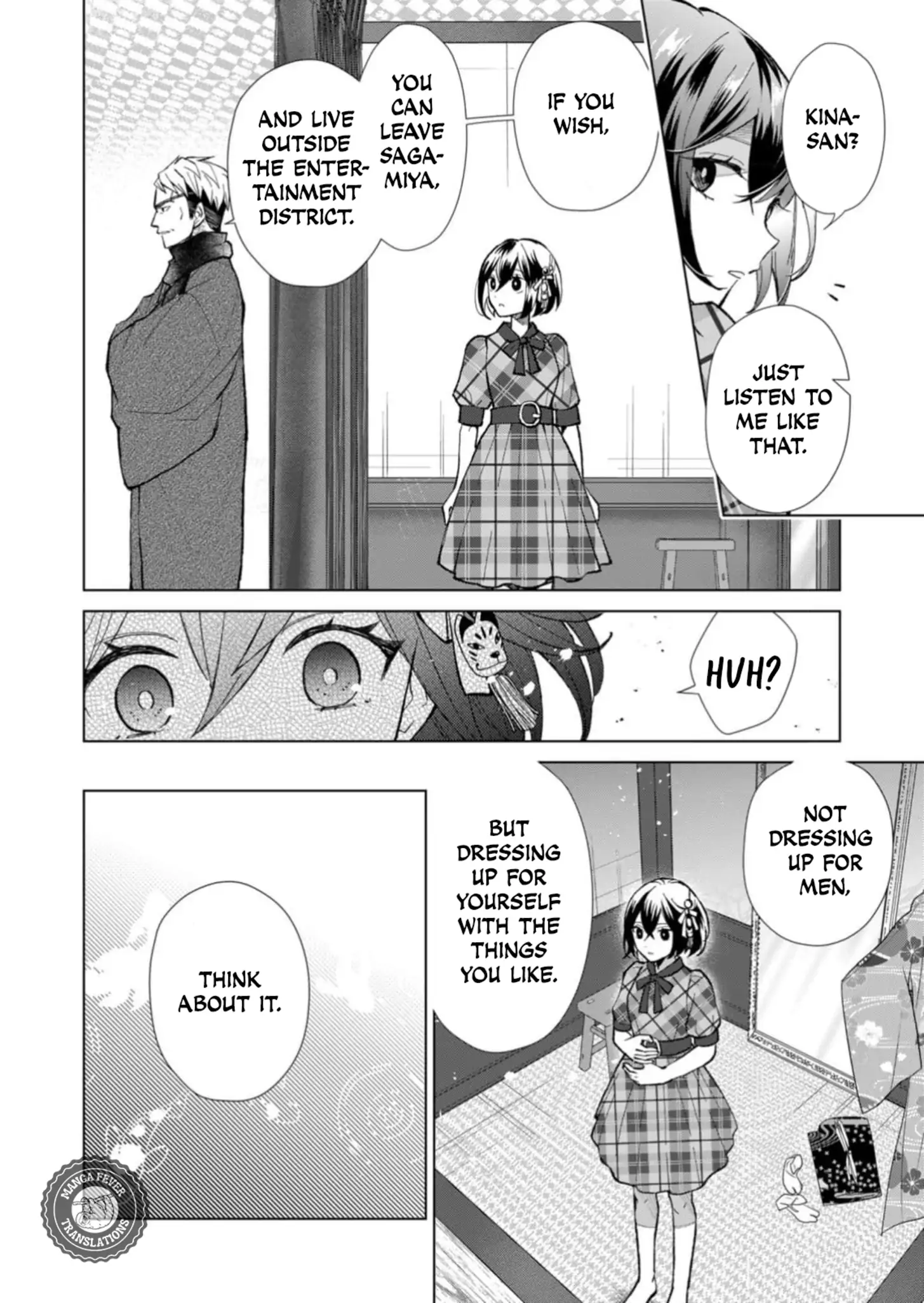 Ugly Duckling of the Entertainment District Chapter 50 - page 11