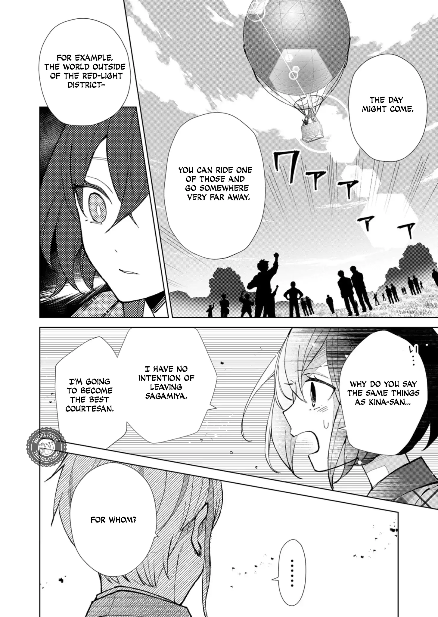 Ugly Duckling of the Entertainment District Chapter 51 - page 9